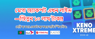 89f গেম ডাউনলোড করুন আজই